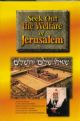102436 Seek Out The Welfare Of Jerusalem: Analytical studies by the Lubavitcher Rebbe, Rabbi Menachem M. Schneerson of the Rambam`s rulings concerning the construction and the design of the Beis HaMikdas